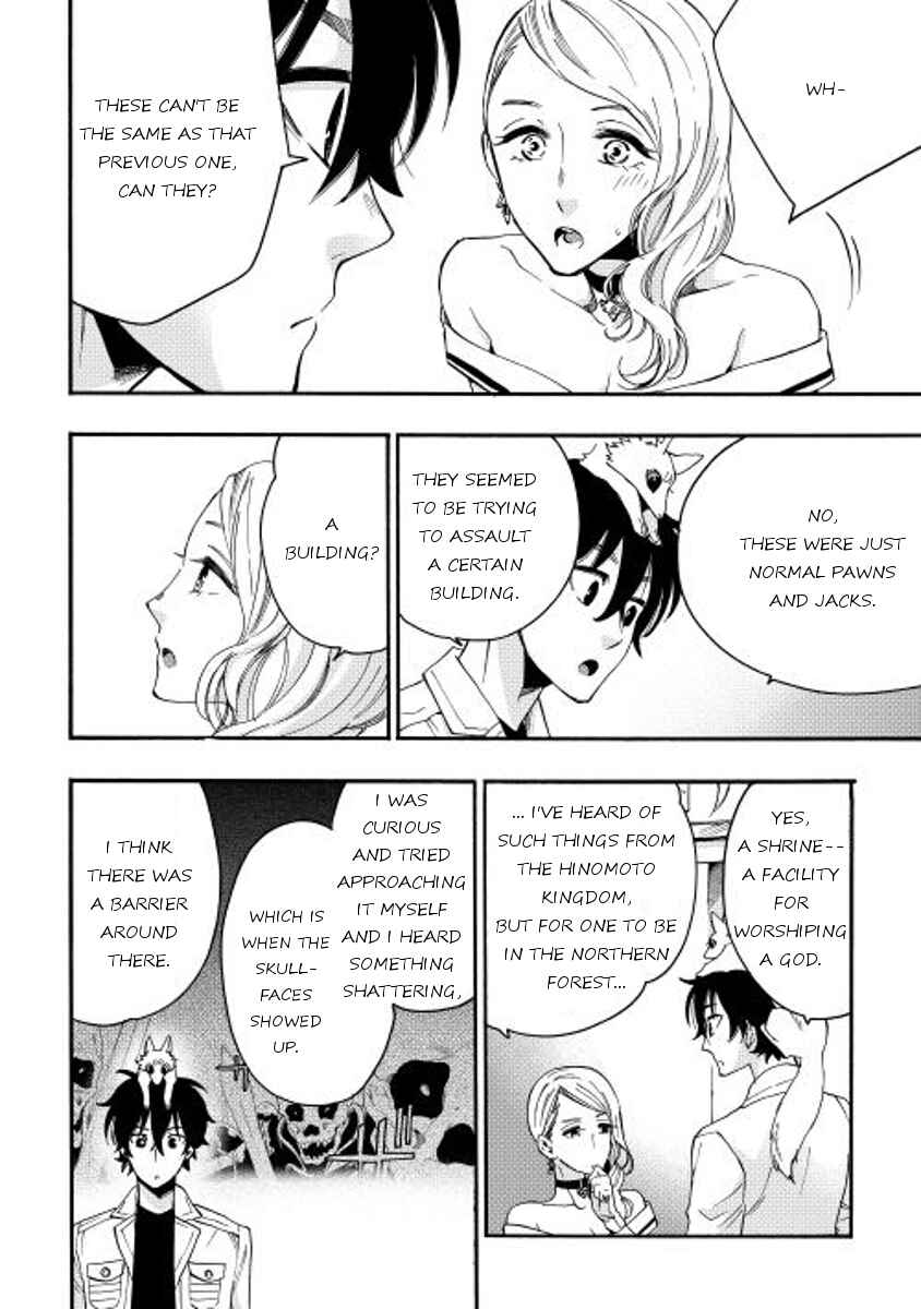 Page 12 Chapter 10 The New Gate