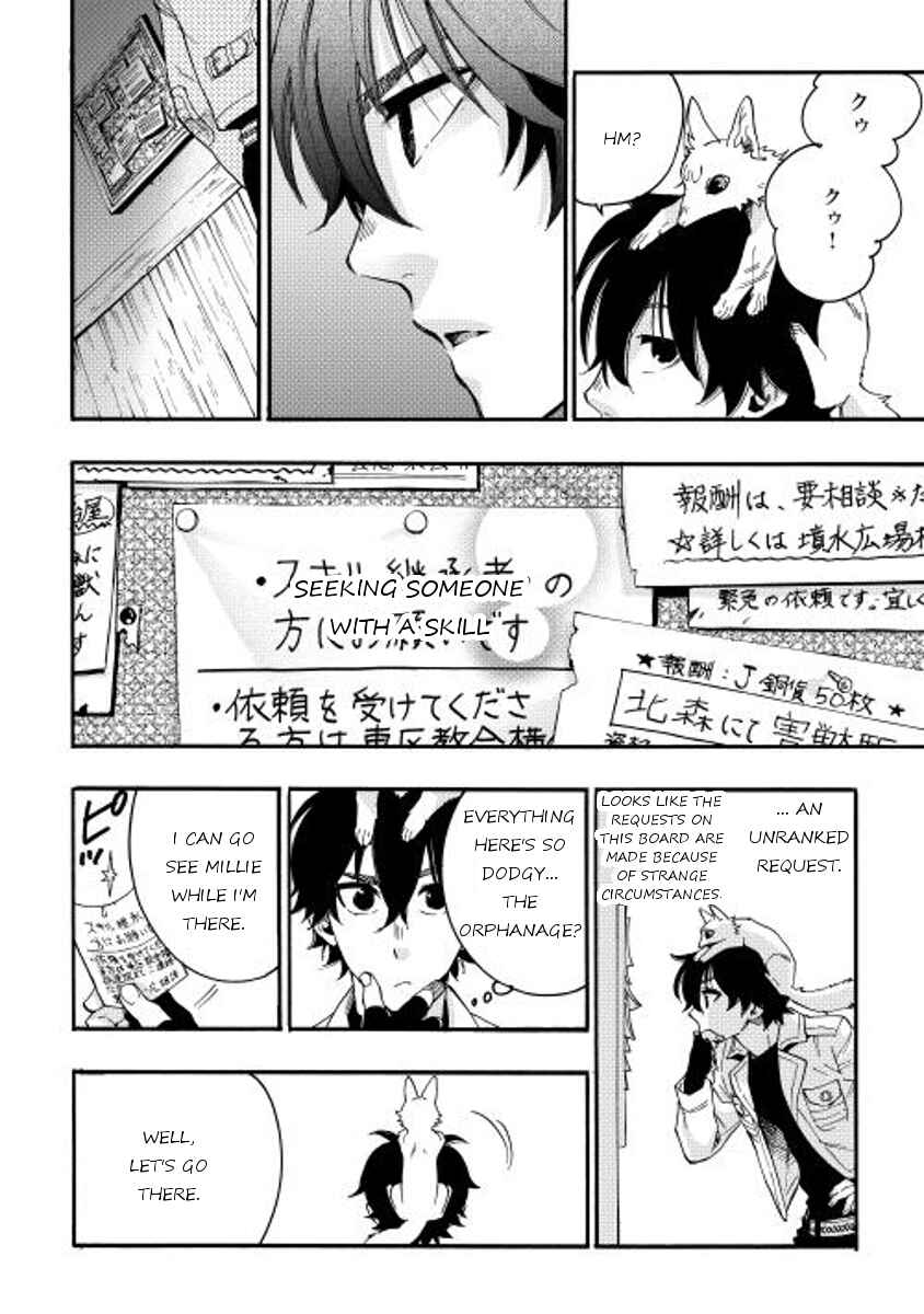 Page 16 Chapter 10 The New Gate