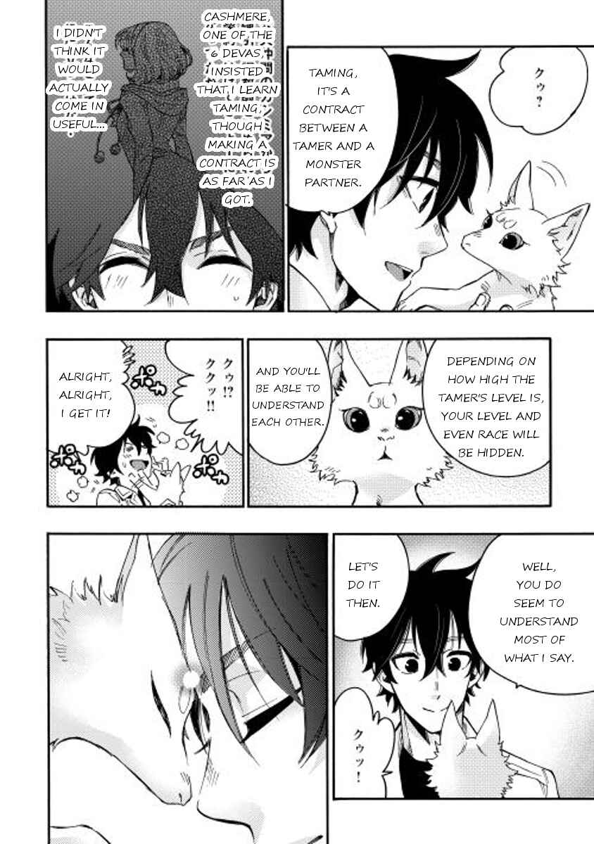 Page 2 Chapter 10 The New Gate