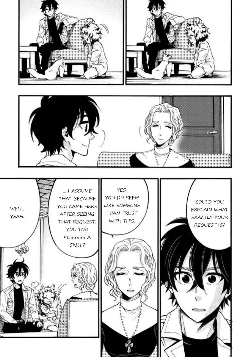 Page 21 Chapter 10 The New Gate