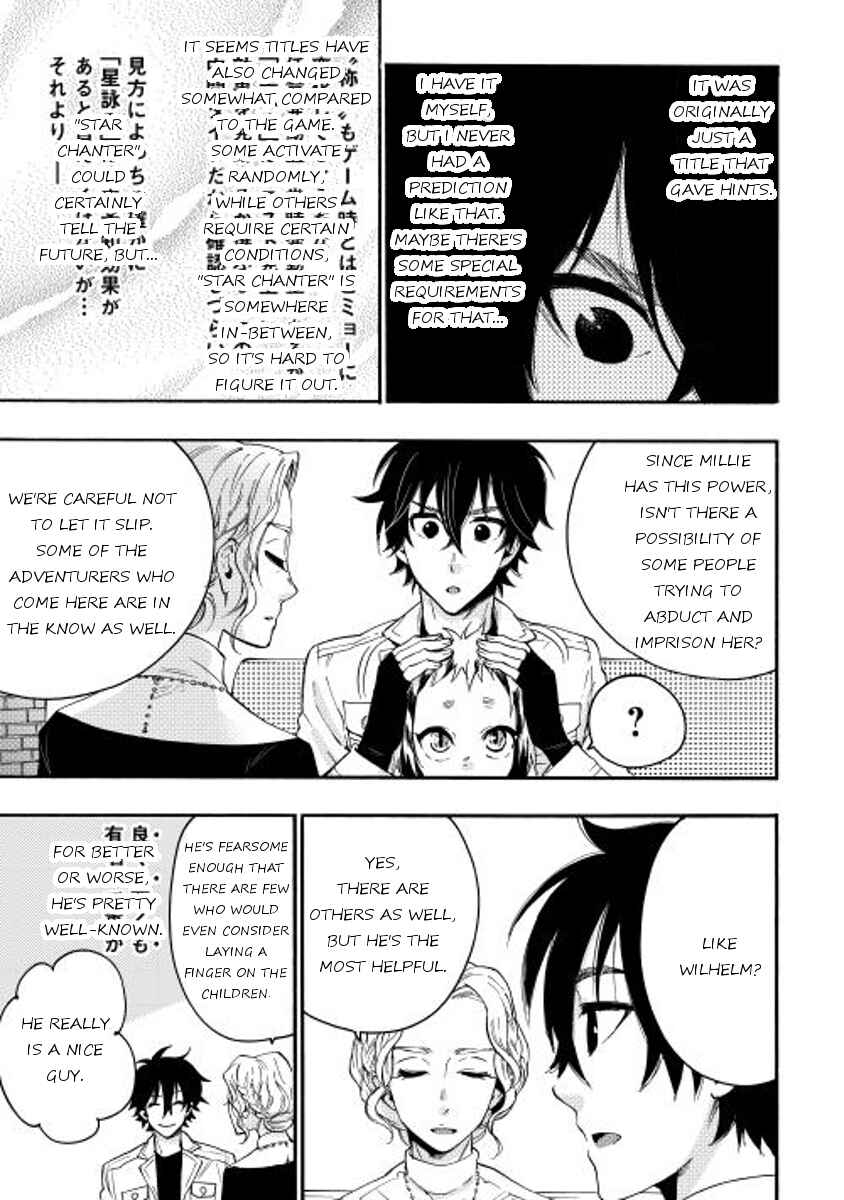 Page 29 Chapter 10 The New Gate