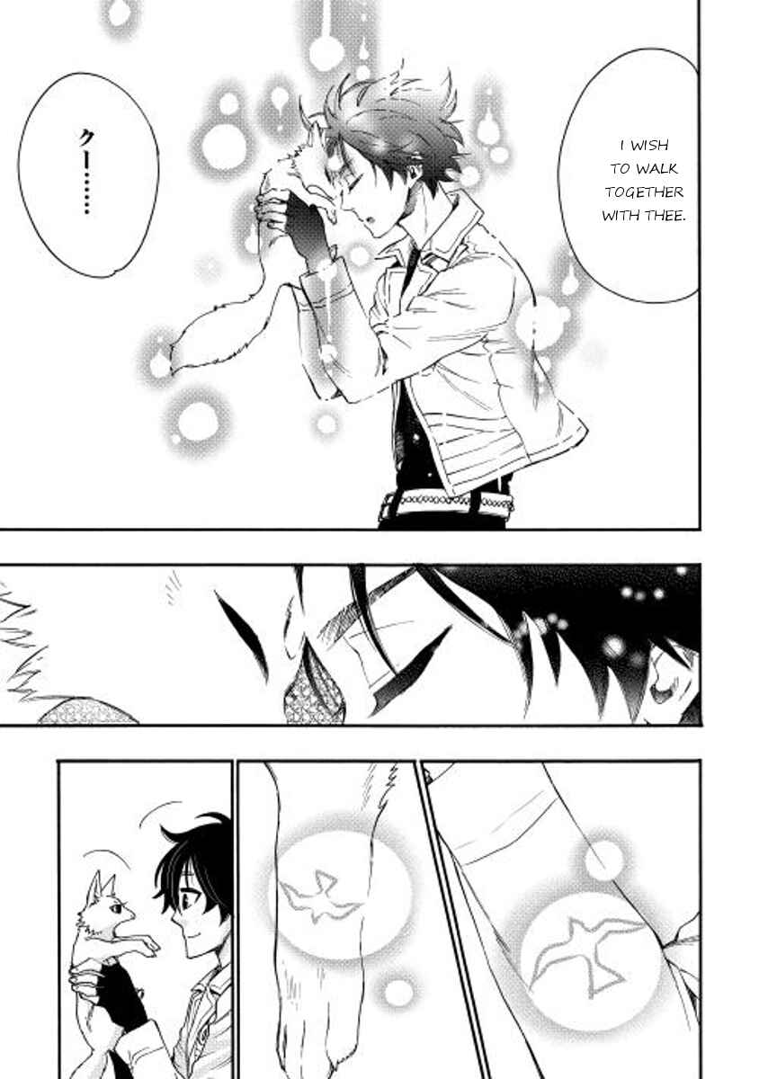 Page 3 Chapter 10 The New Gate