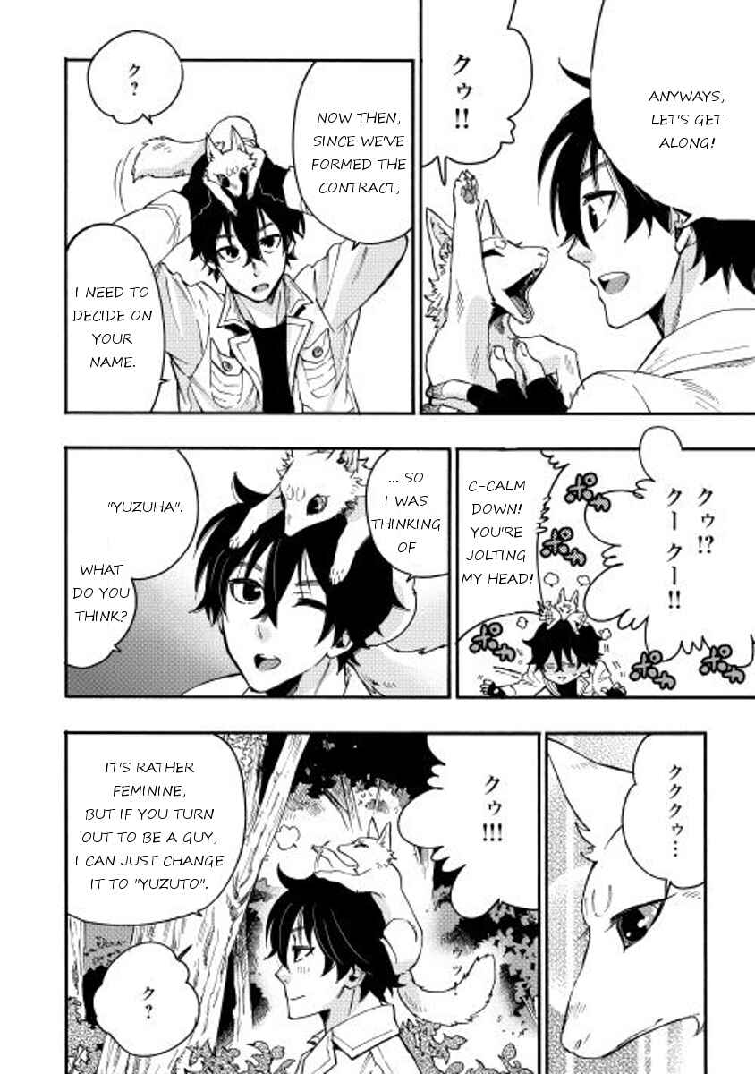 Page 4 Chapter 10 The New Gate