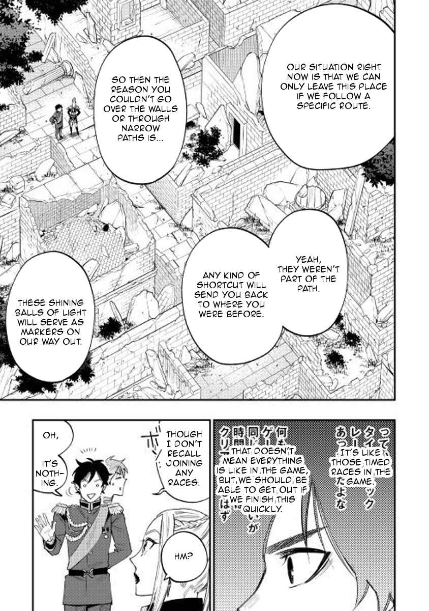 Page 17 Chapter 41 The New Gate