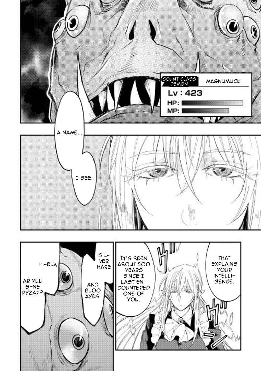 Page 2 Chapter 41 The New Gate