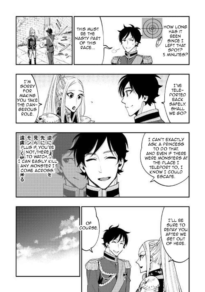 Page 20 Chapter 41 The New Gate