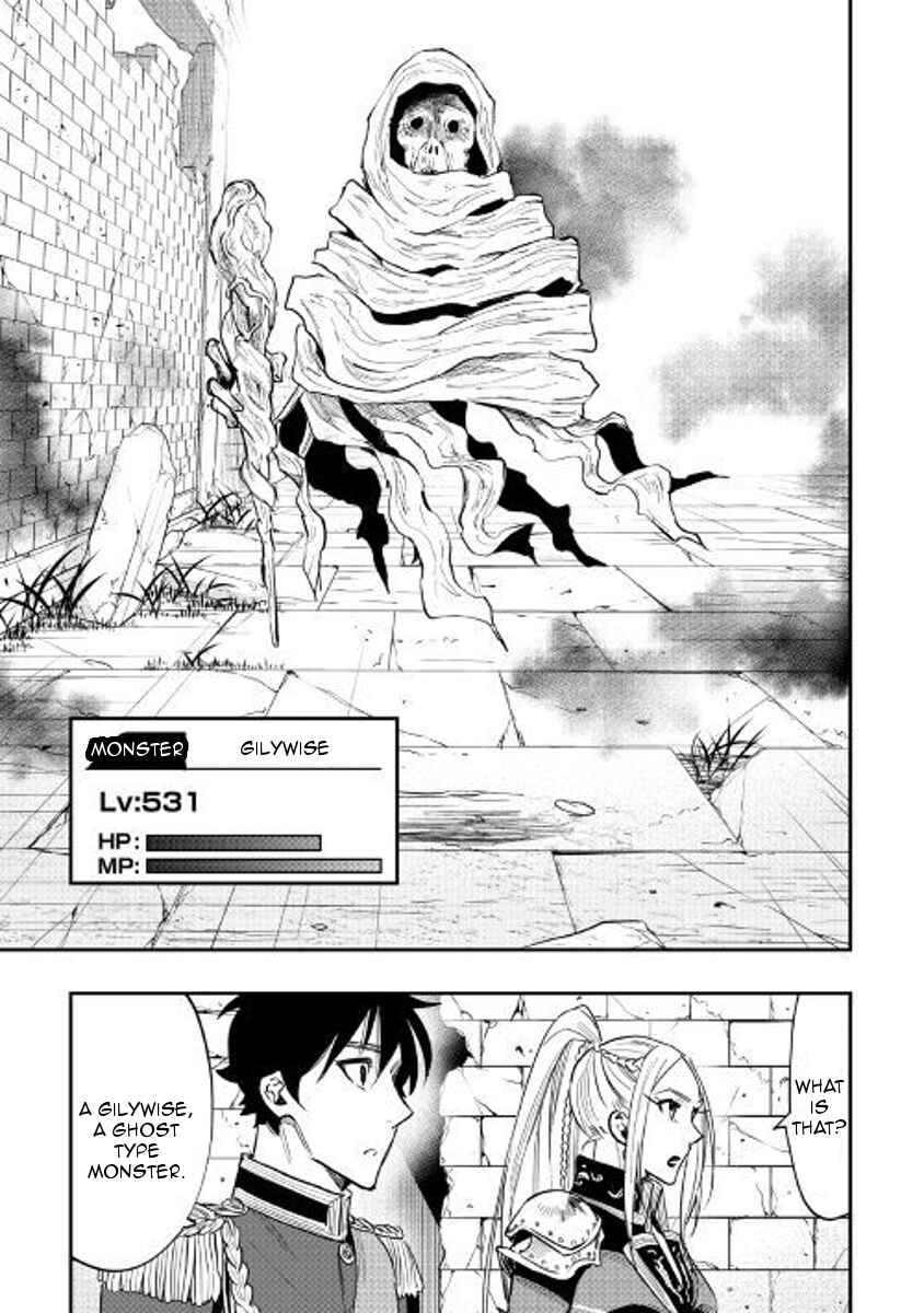 Page 23 Chapter 41 The New Gate