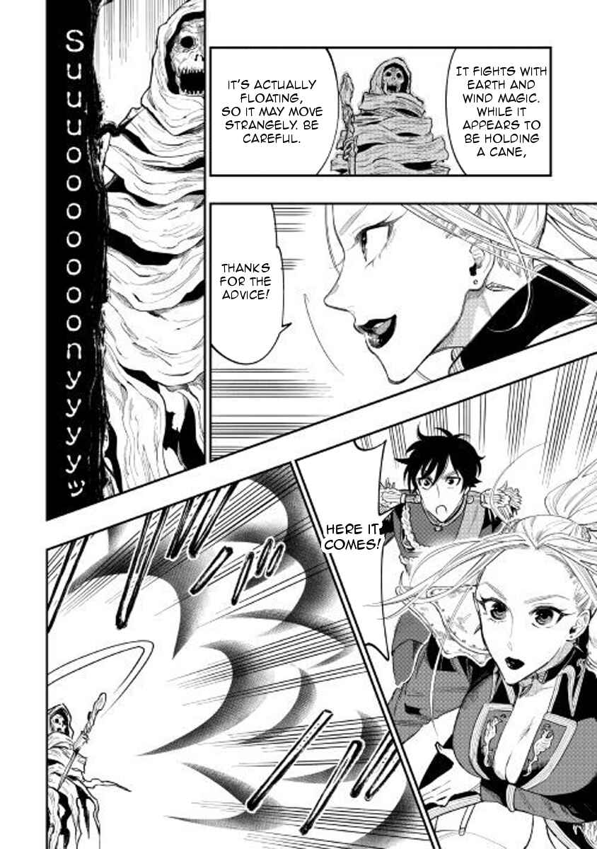 Page 24 Chapter 41 The New Gate