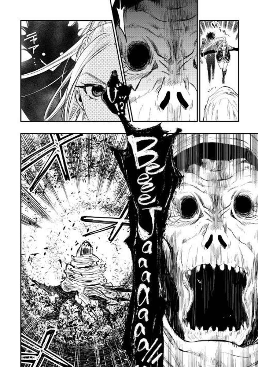 Page 26 Chapter 41 The New Gate