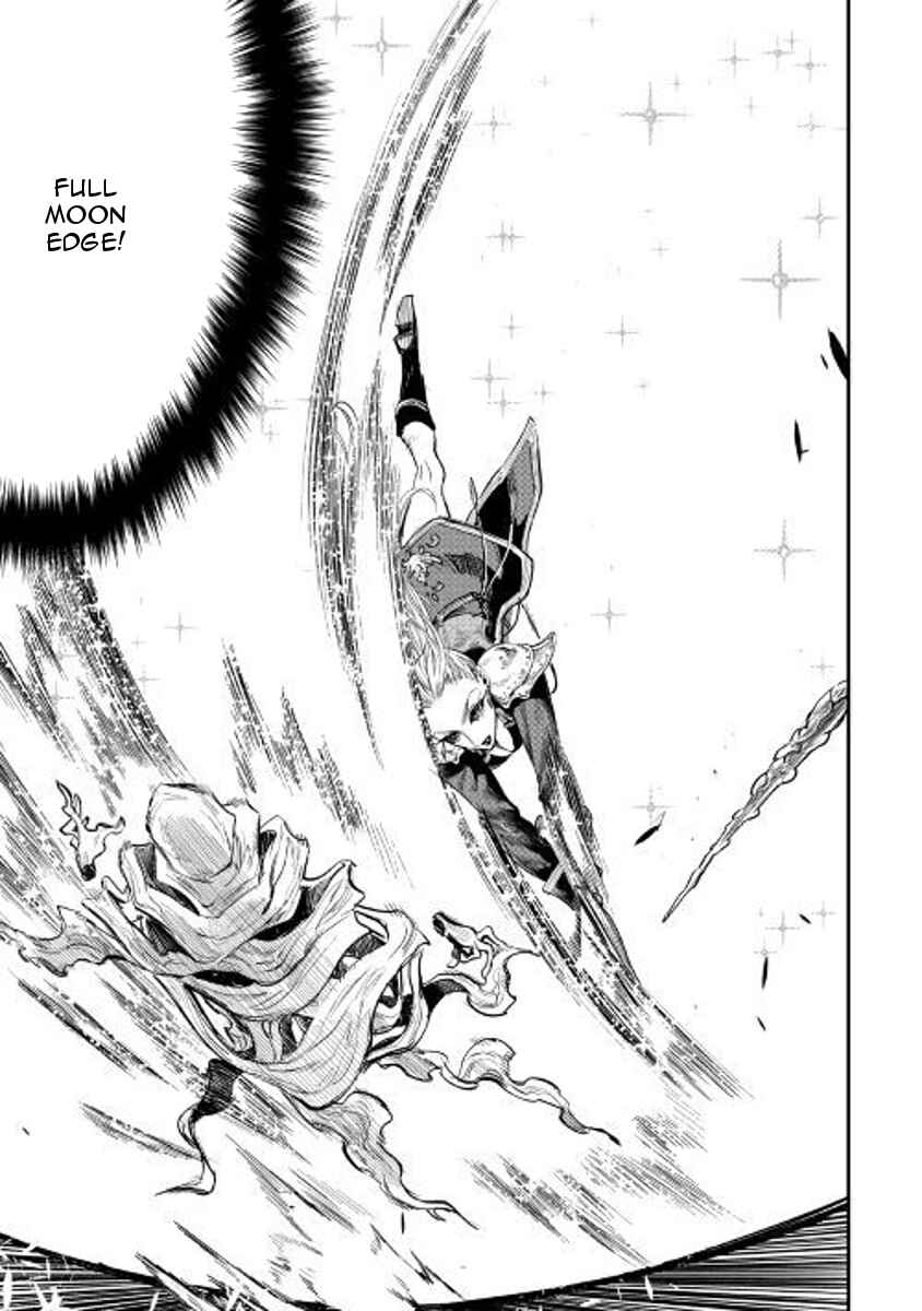 Page 31 Chapter 41 The New Gate