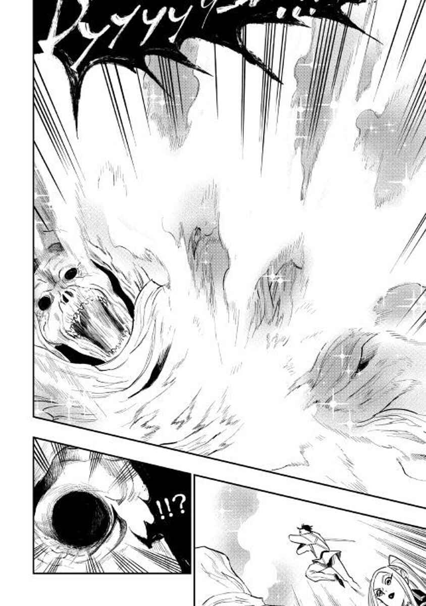 Page 32 Chapter 41 The New Gate