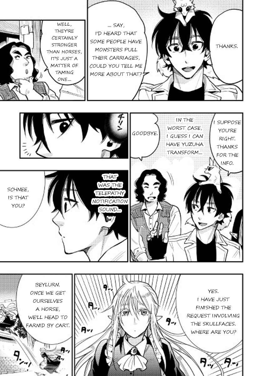 Page 13 Chapter 25 The New Gate