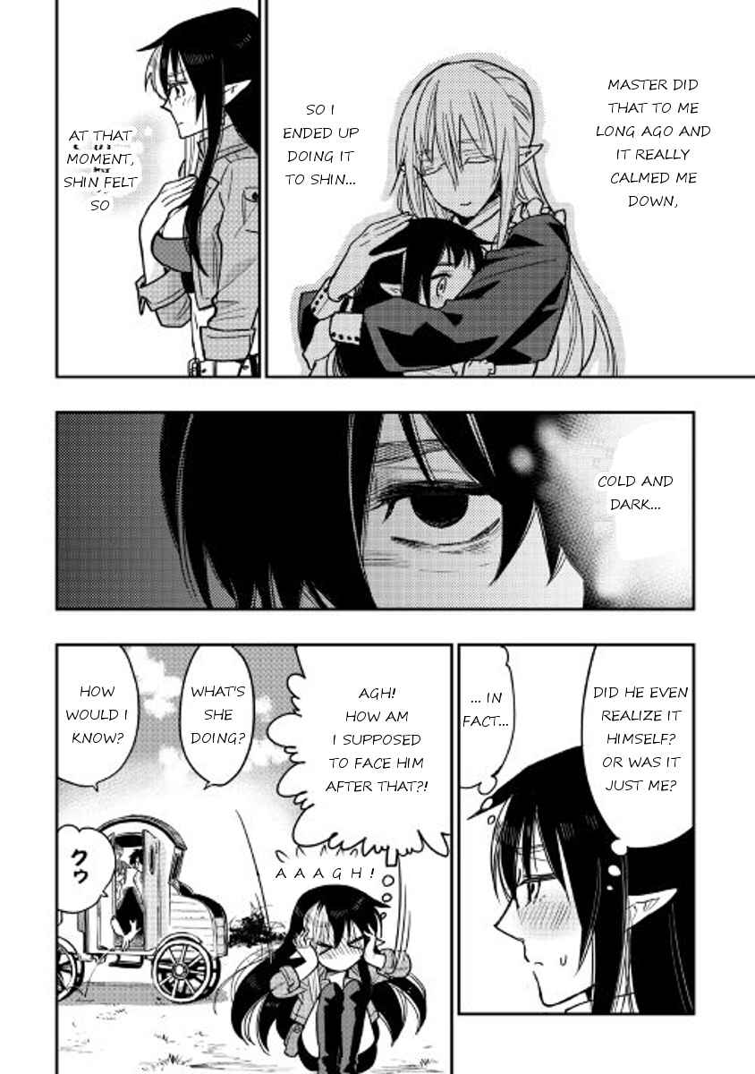 Page 2 Chapter 25 The New Gate