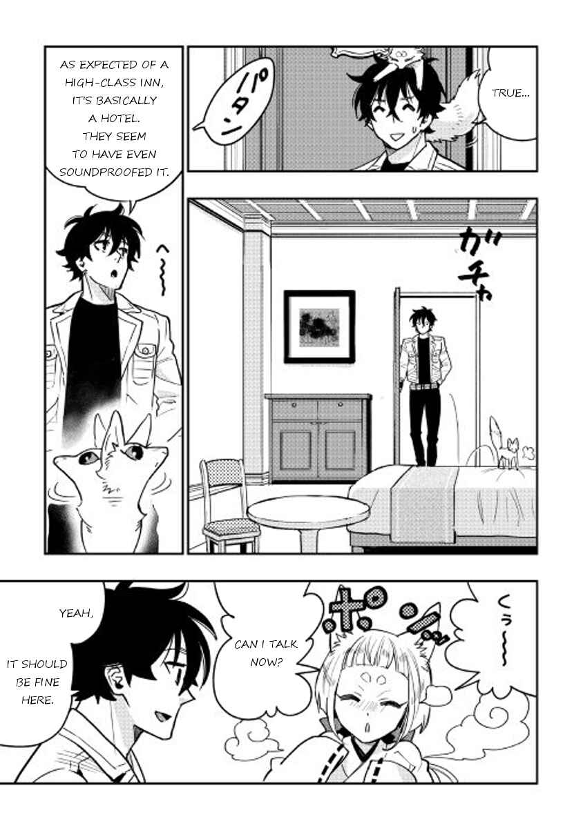 Page 23 Chapter 25 The New Gate