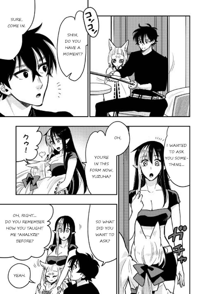 Page 25 Chapter 25 The New Gate