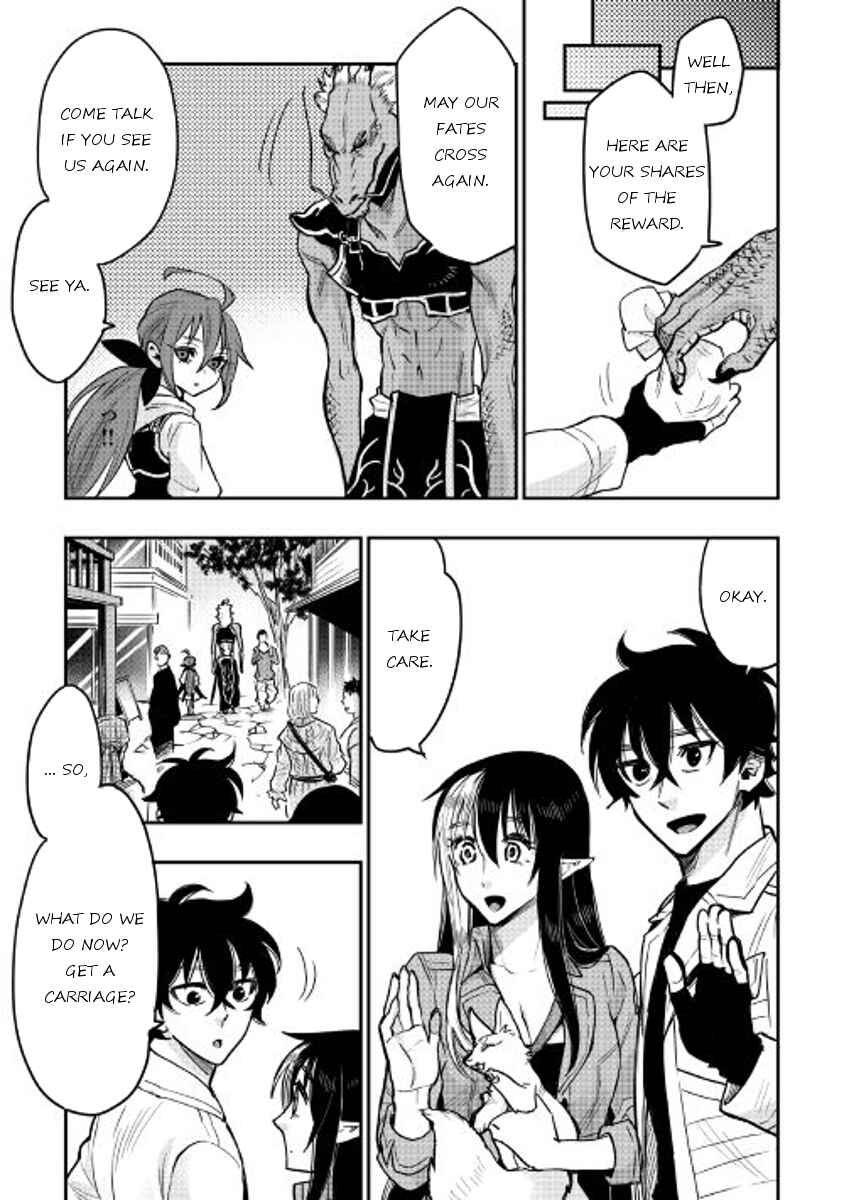 Page 7 Chapter 25 The New Gate