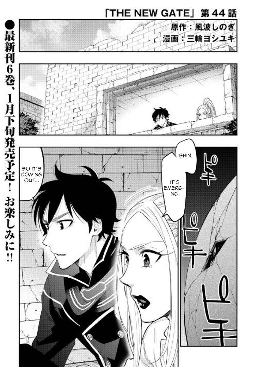 Page 1 Chapter 44 The New Gate