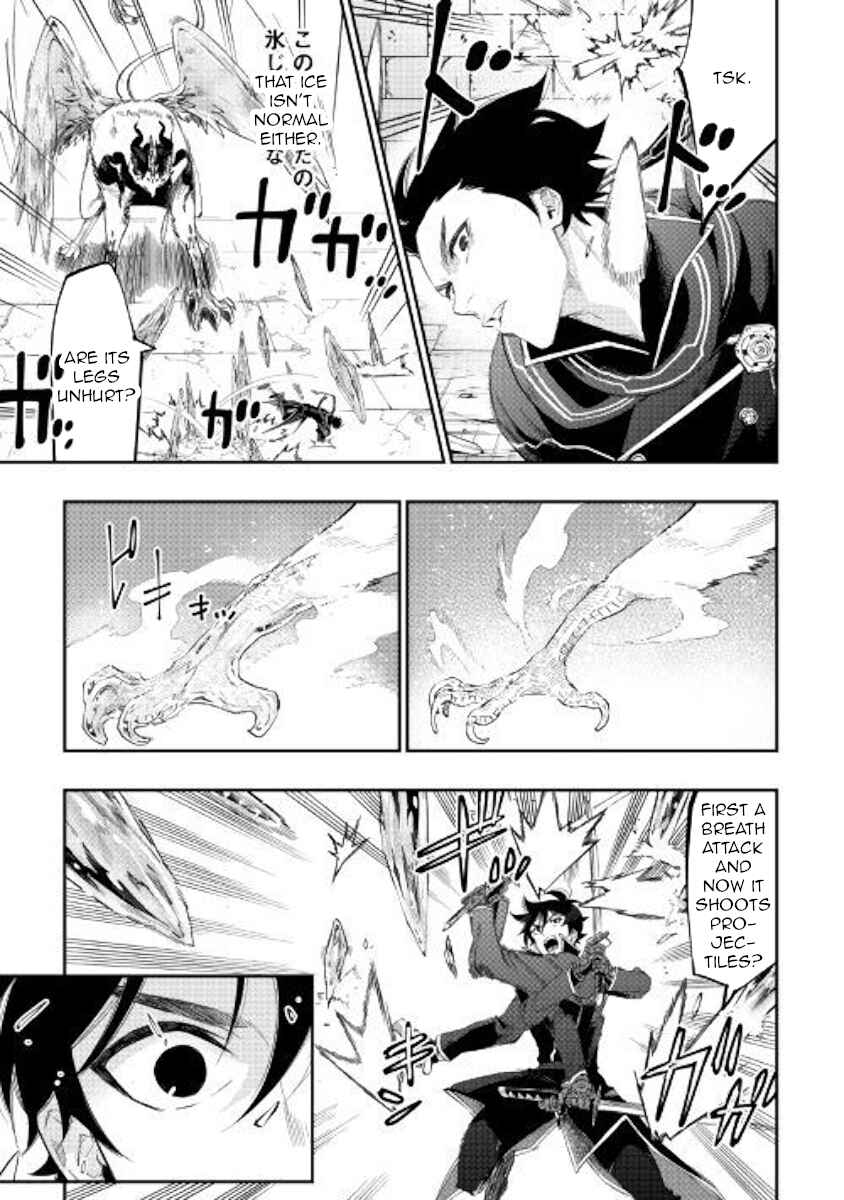 Page 14 Chapter 44 The New Gate