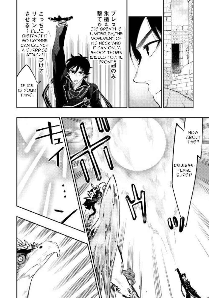 Page 15 Chapter 44 The New Gate