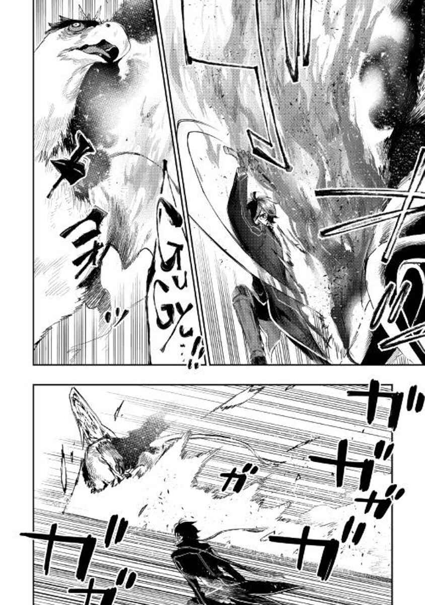 Page 19 Chapter 44 The New Gate
