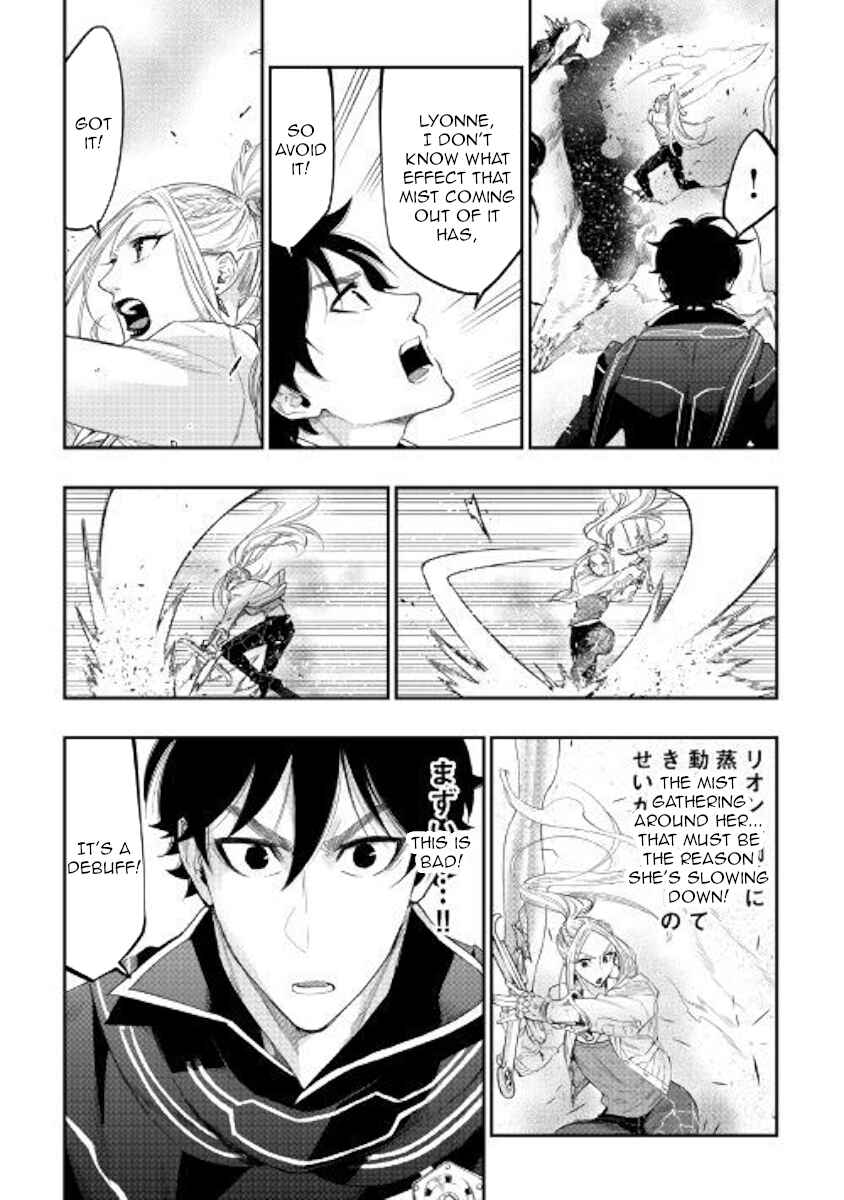 Page 22 Chapter 44 The New Gate