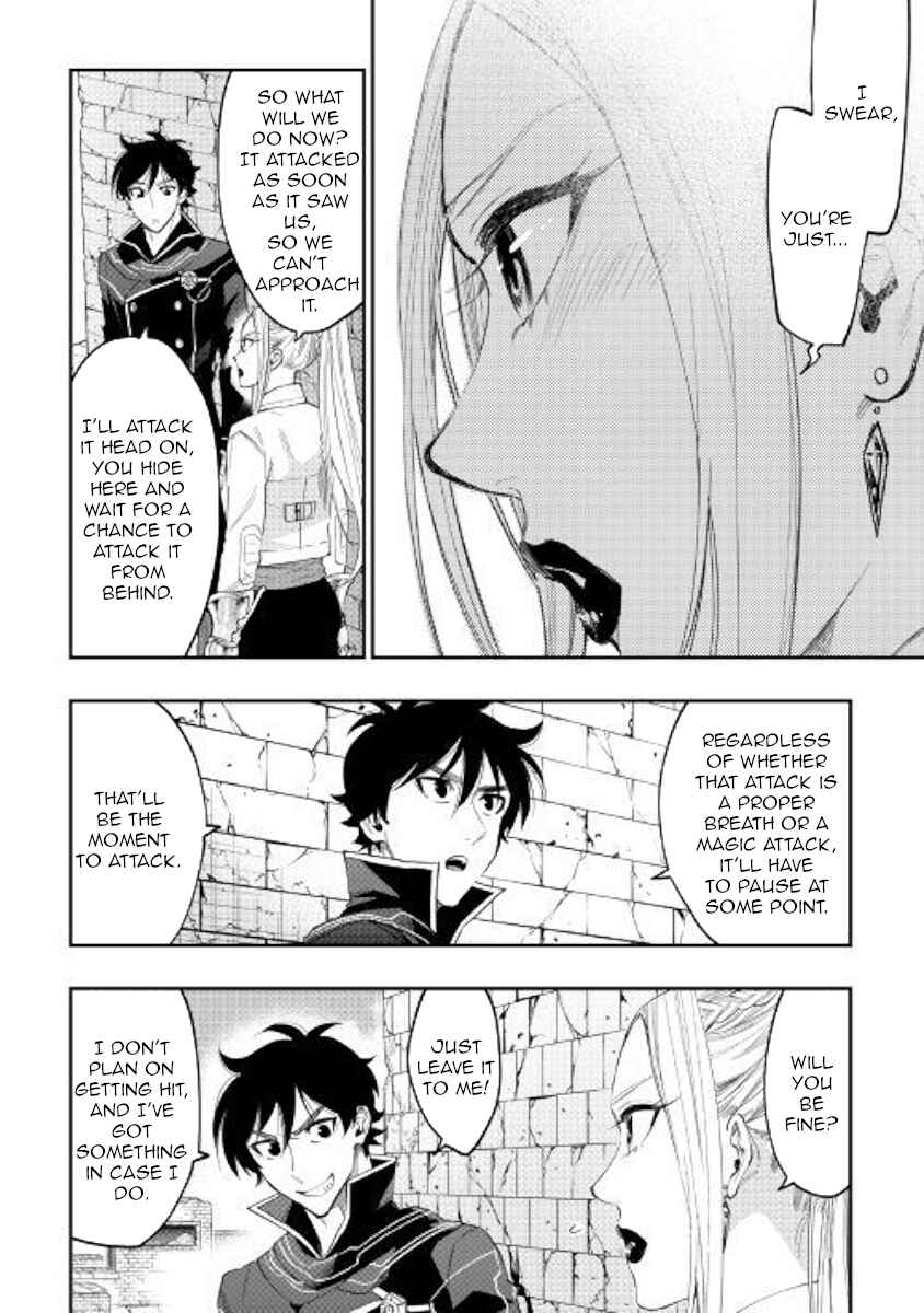 Page 9 Chapter 44 The New Gate