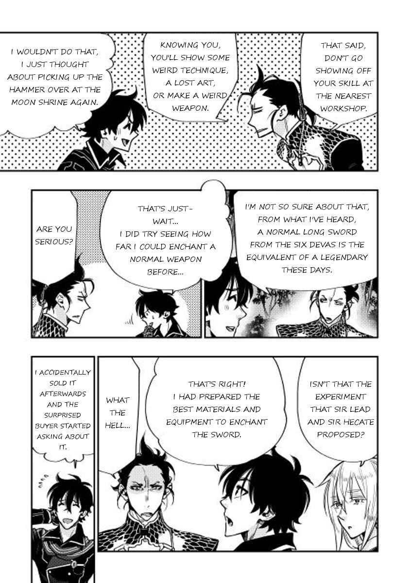 Page 11 Chapter 17 The New Gate