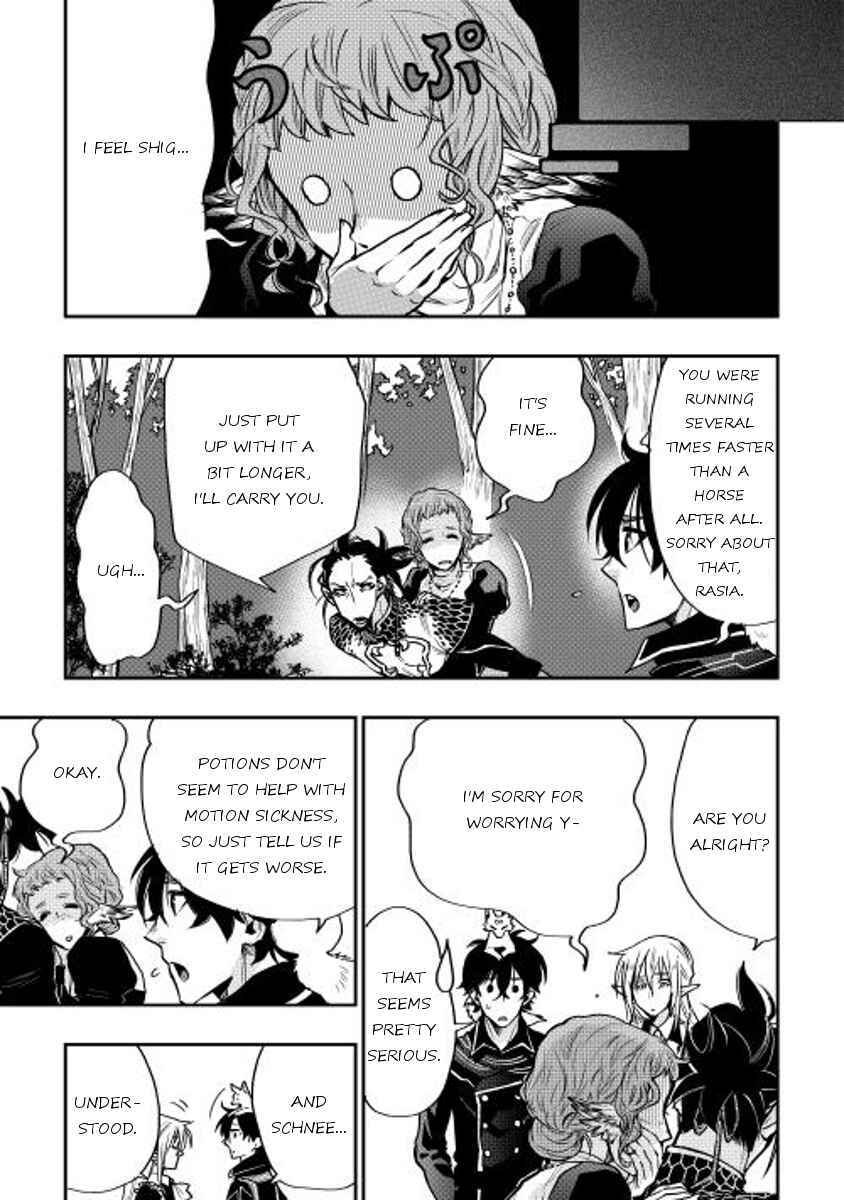 Page 17 Chapter 17 The New Gate