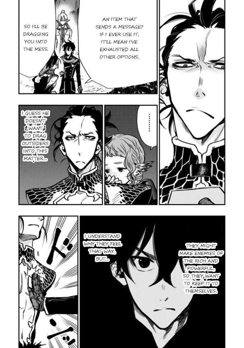 Page 19 Chapter 17 The New Gate