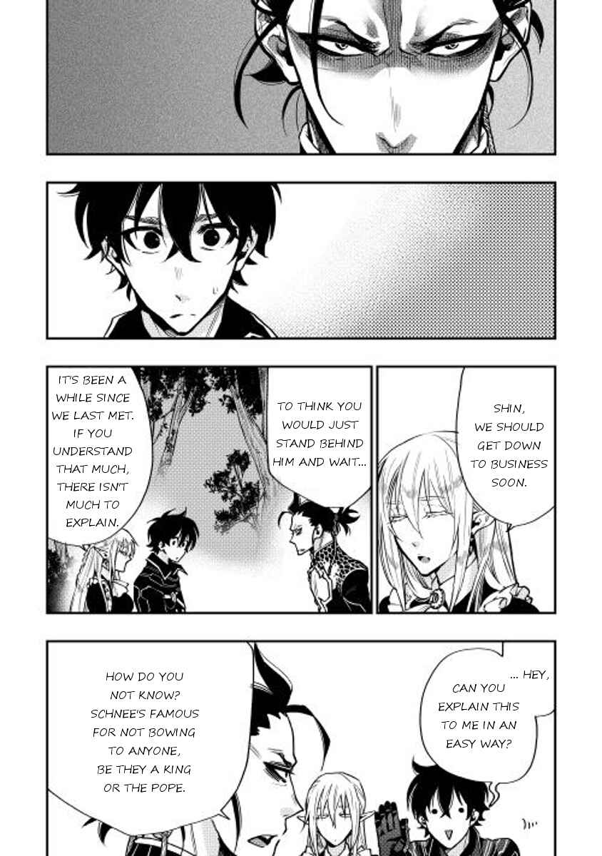Page 3 Chapter 17 The New Gate