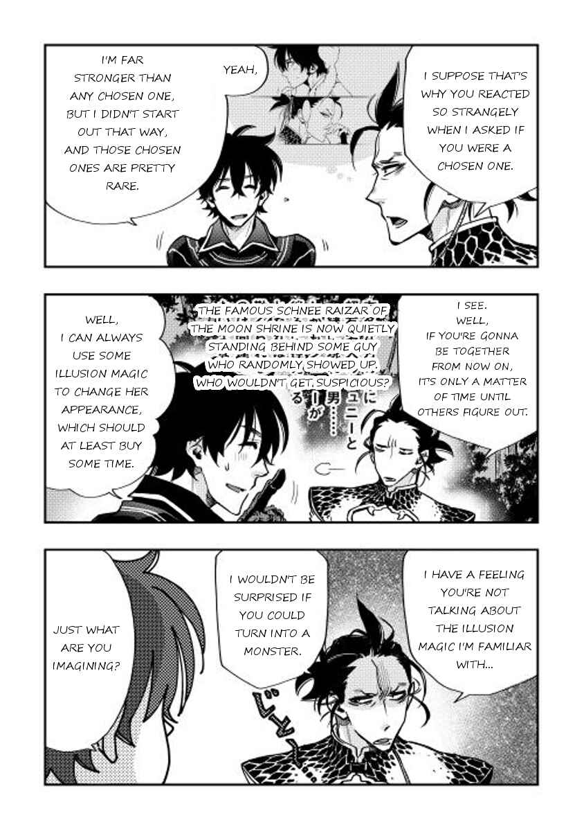 Page 6 Chapter 17 The New Gate