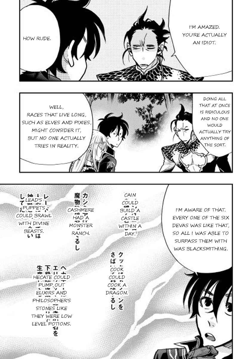 Page 9 Chapter 17 The New Gate