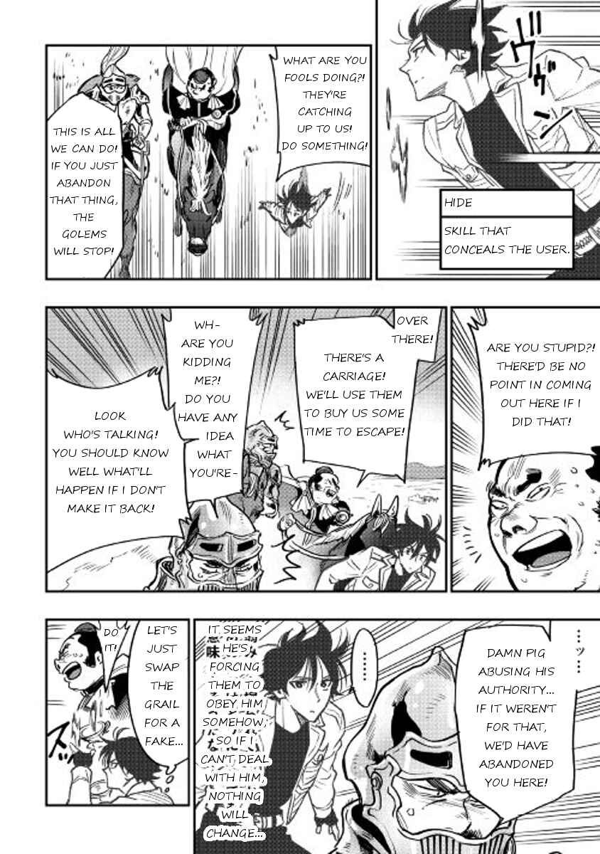 Page 18 Chapter 27 The New Gate