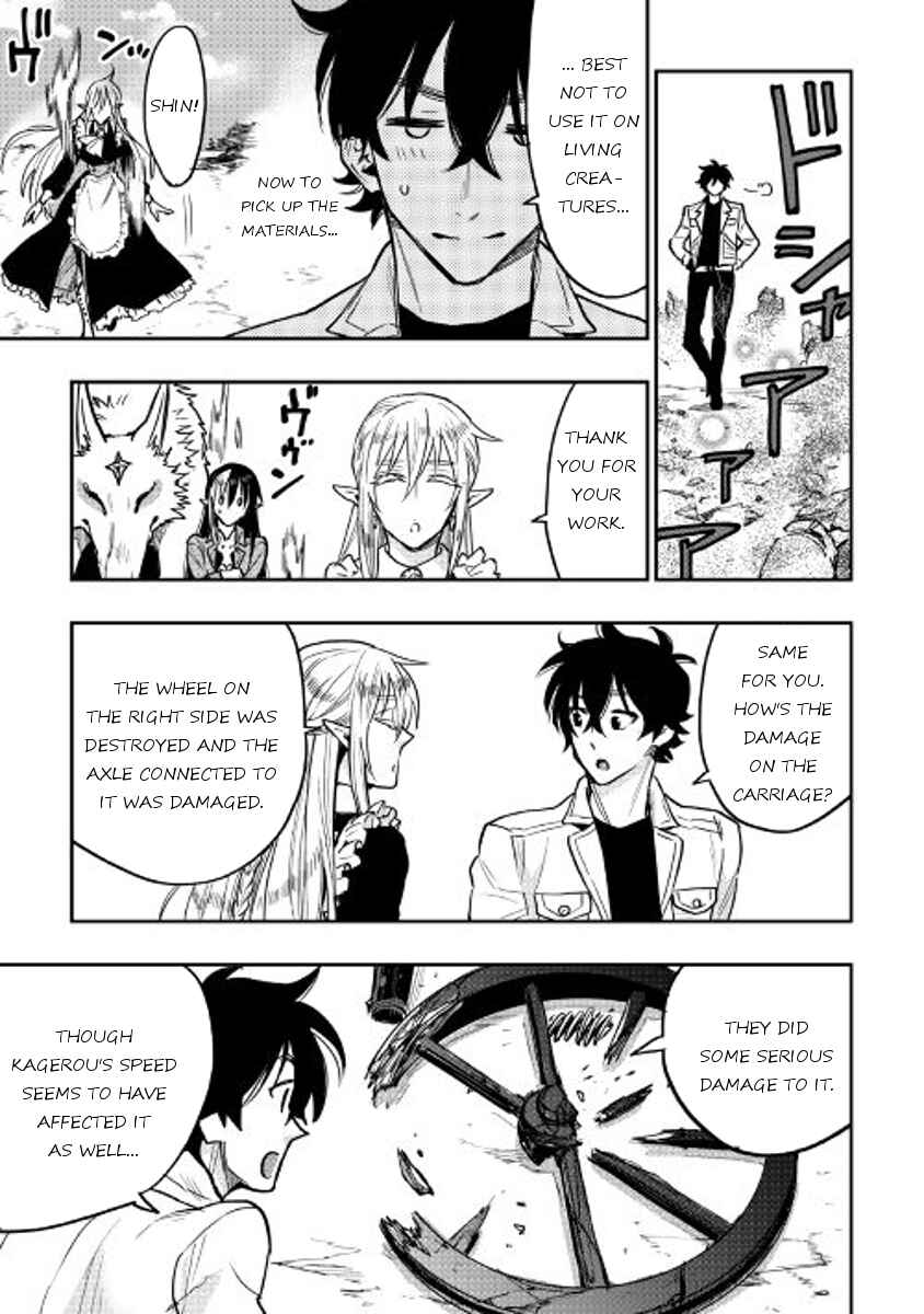 Page 25 Chapter 27 The New Gate