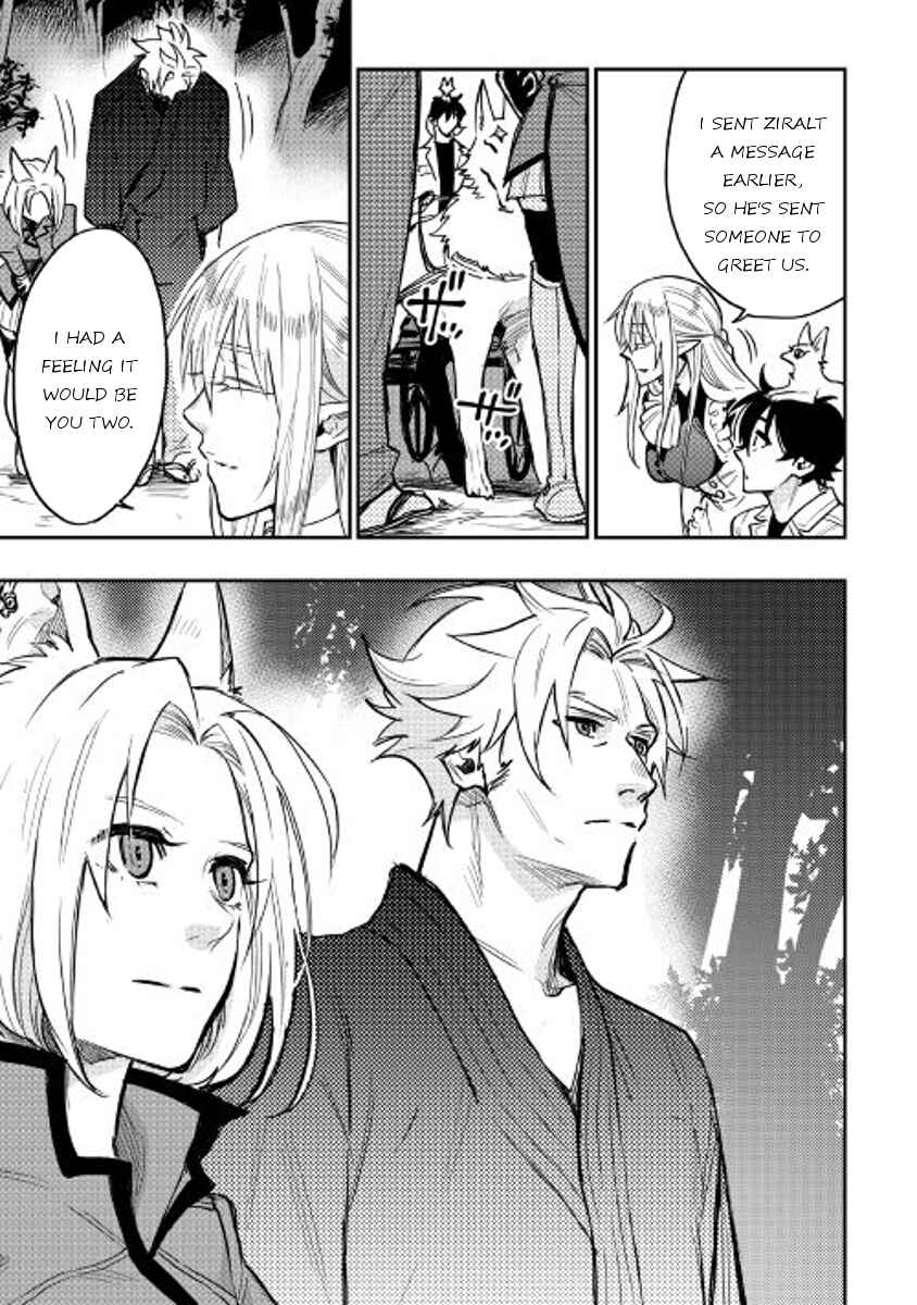 Page 27 Chapter 27 The New Gate