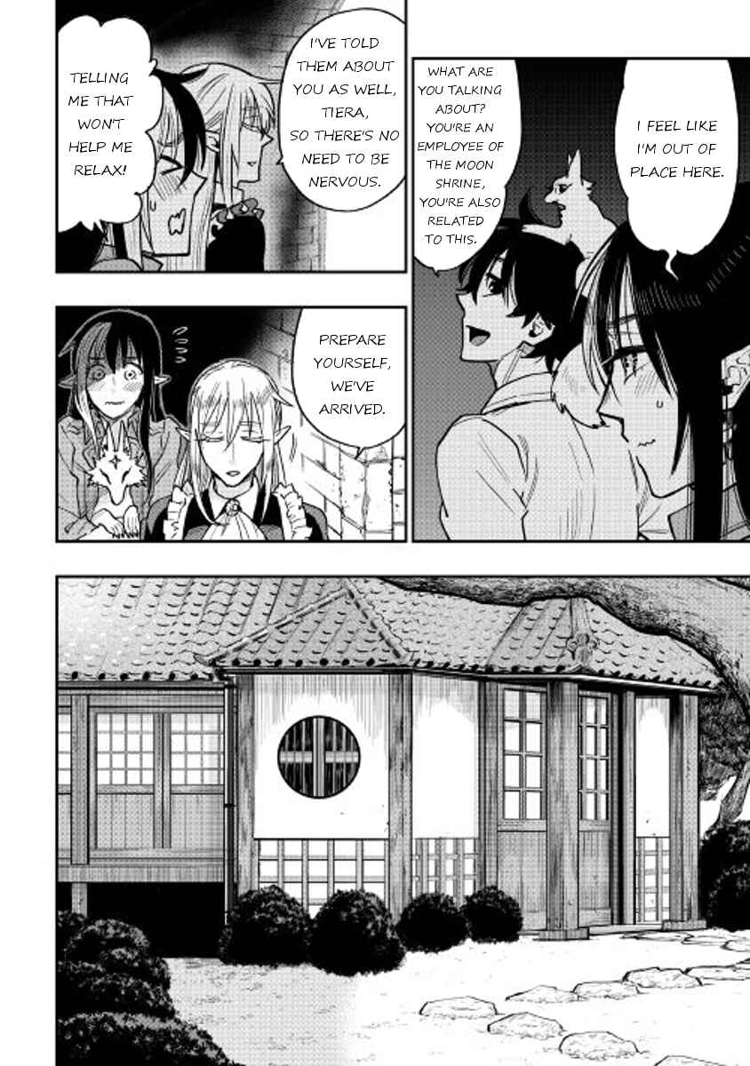 Page 30 Chapter 27 The New Gate