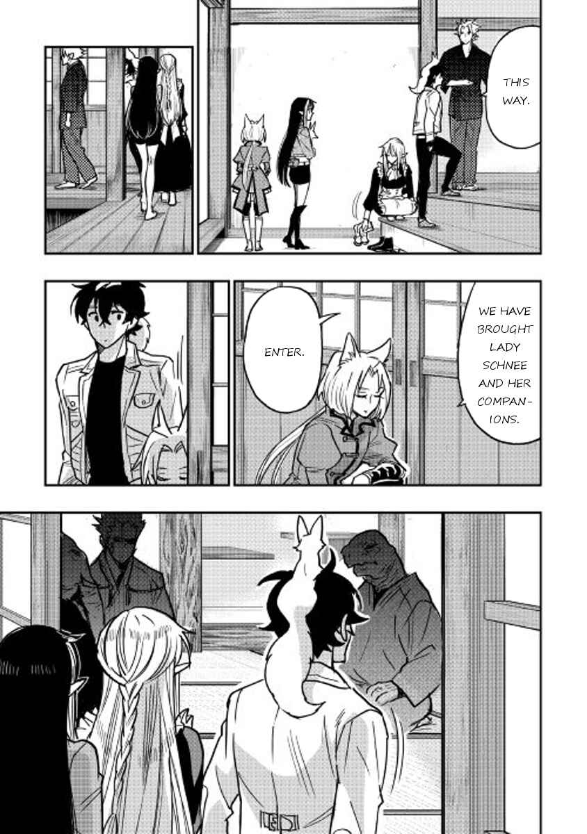 Page 31 Chapter 27 The New Gate