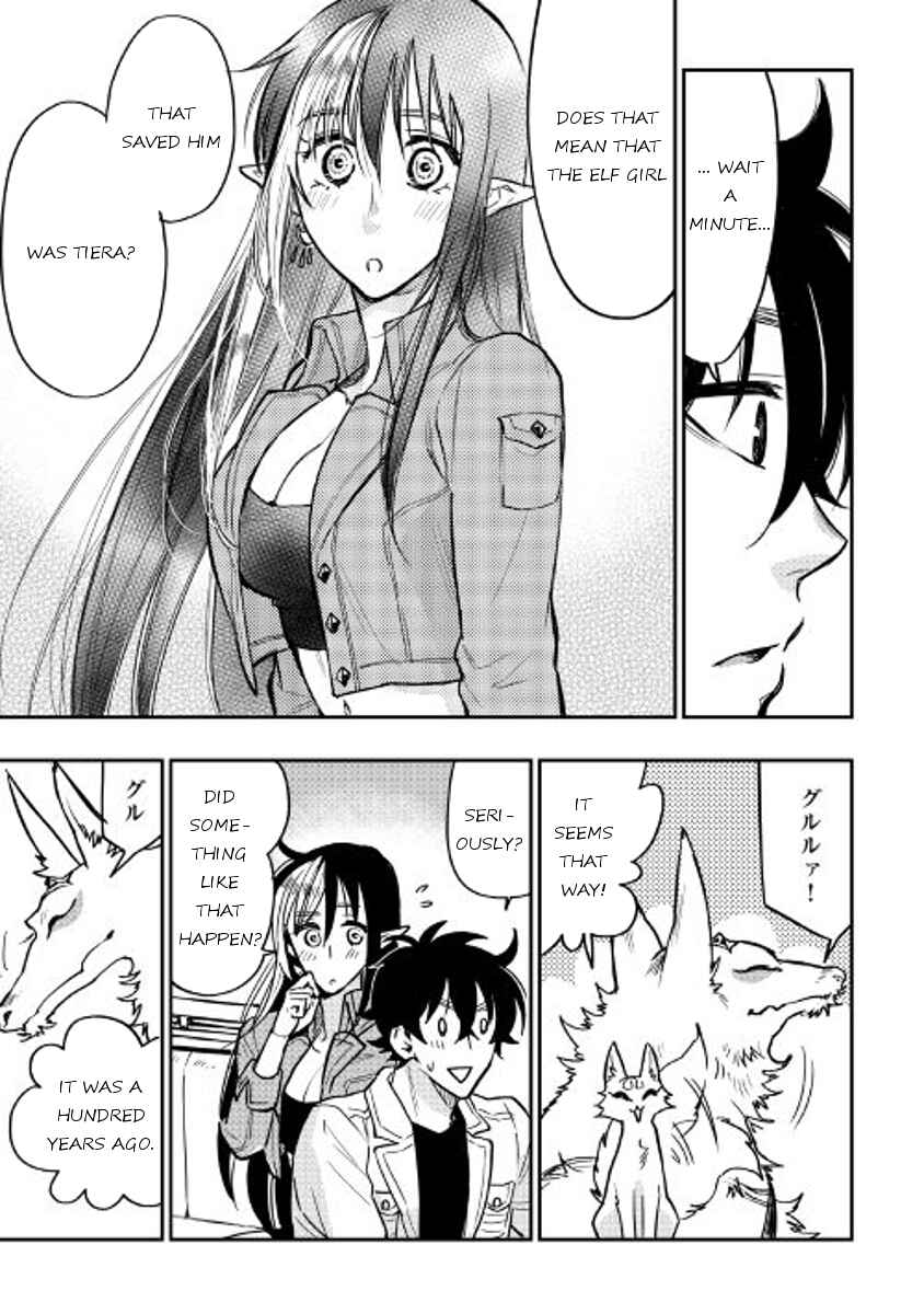 Page 7 Chapter 27 The New Gate
