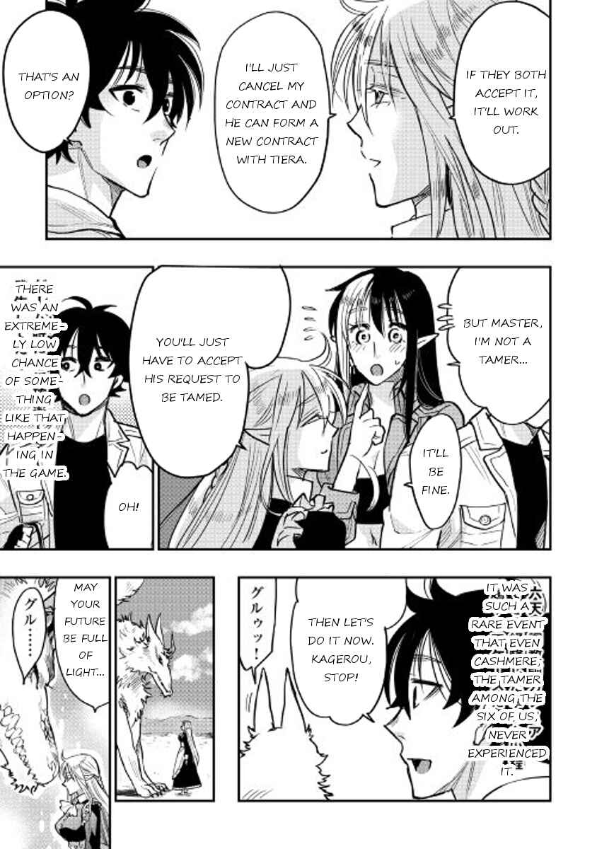 Page 9 Chapter 27 The New Gate