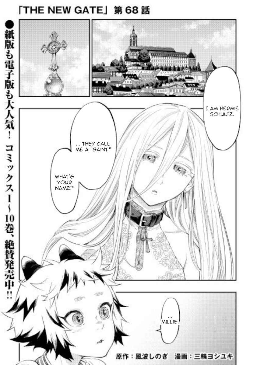 Page 1 Chapter 68 The New Gate