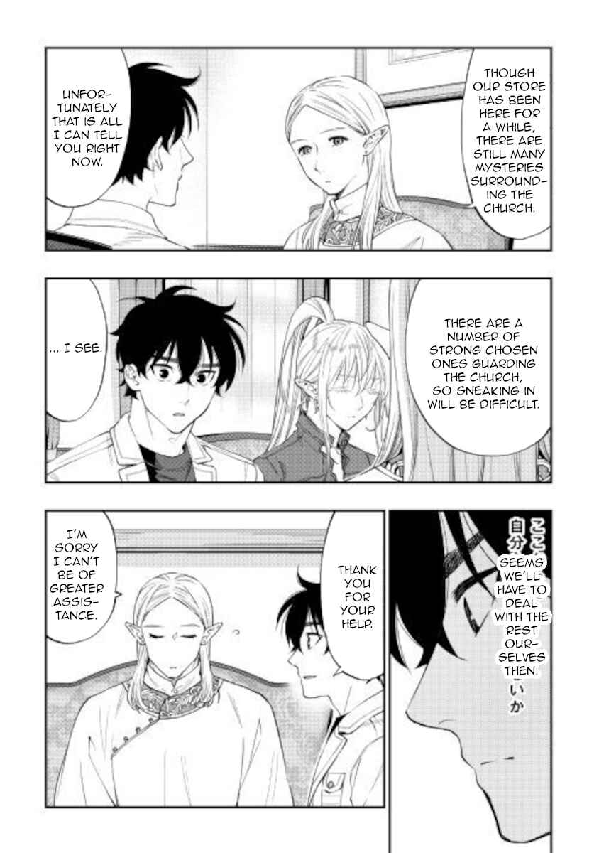 Page 13 Chapter 68 The New Gate
