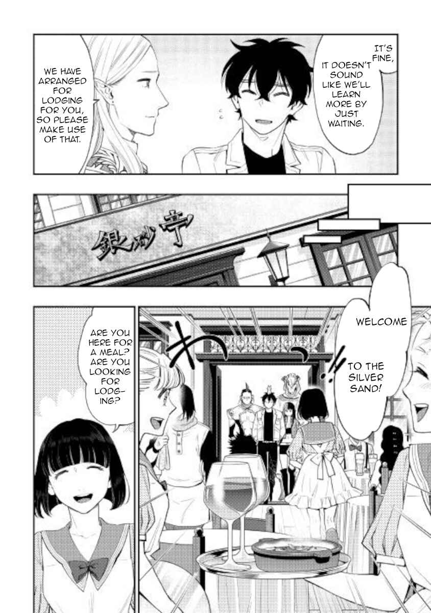 Page 14 Chapter 68 The New Gate