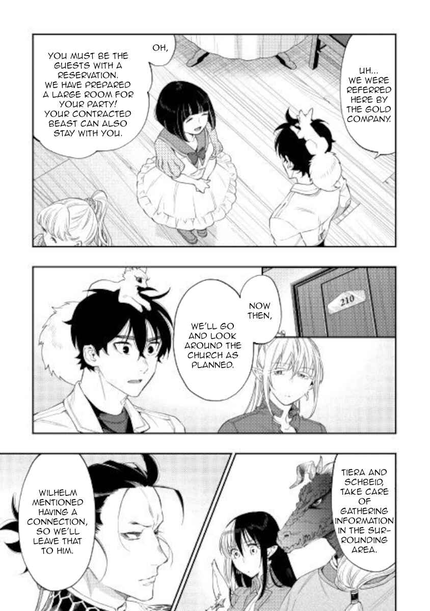 Page 15 Chapter 68 The New Gate