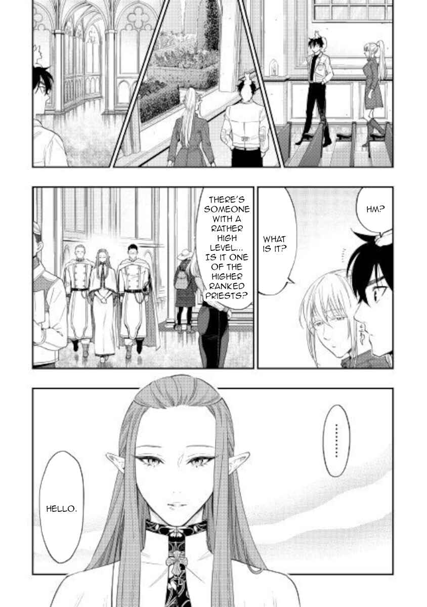 Page 17 Chapter 68 The New Gate