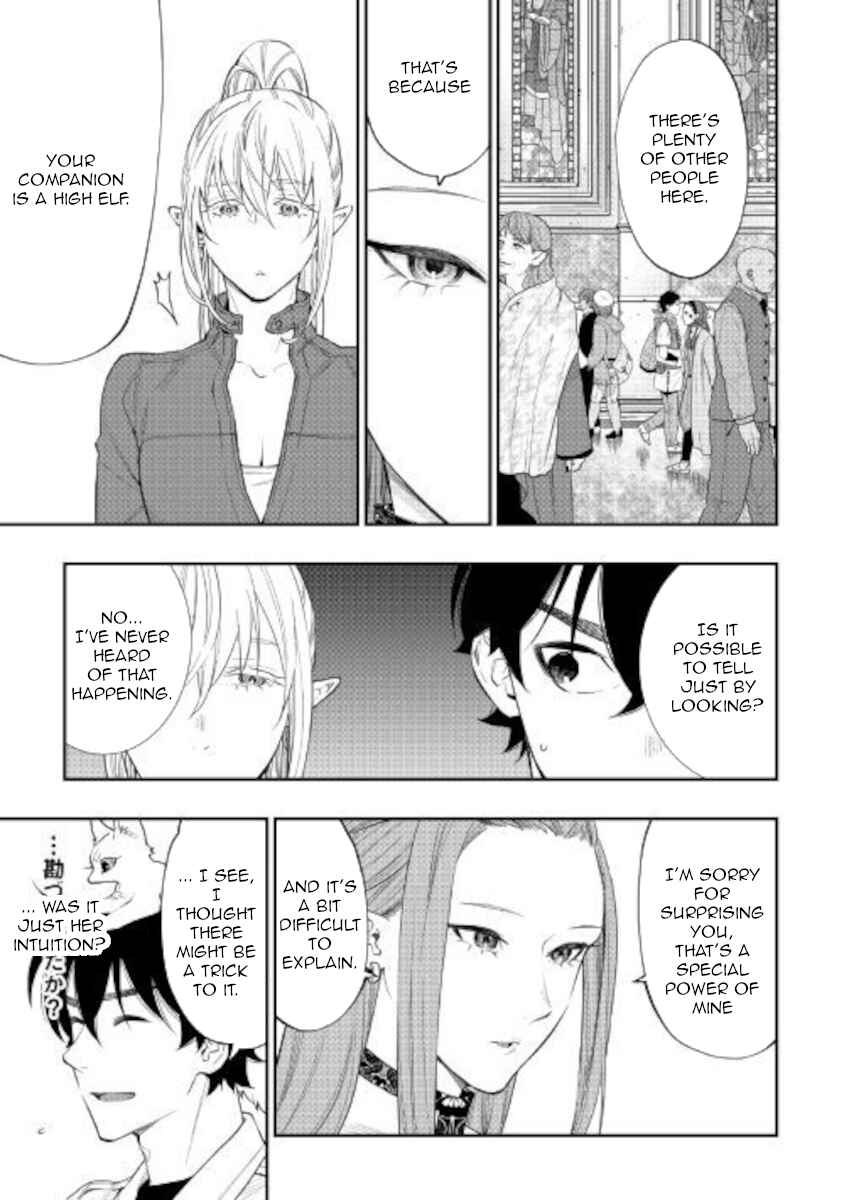 Page 19 Chapter 68 The New Gate