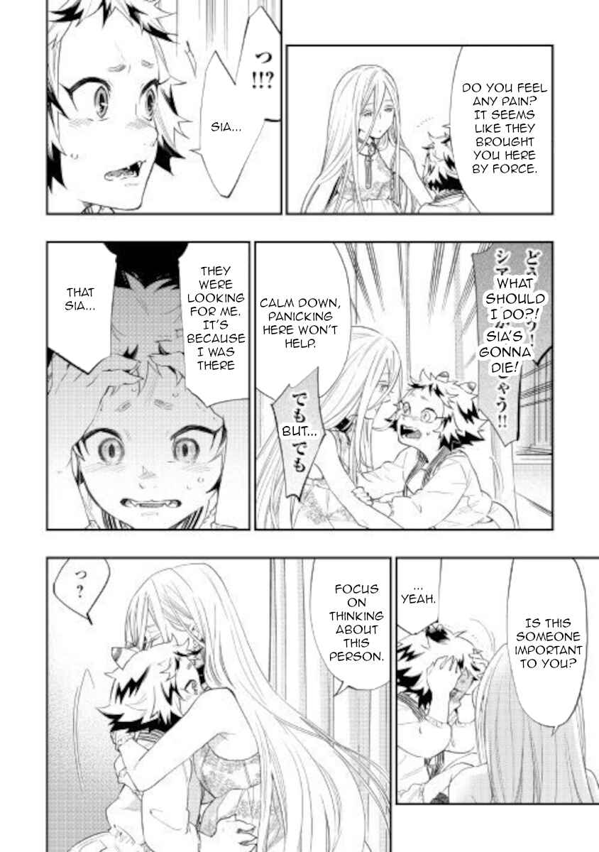 Page 2 Chapter 68 The New Gate