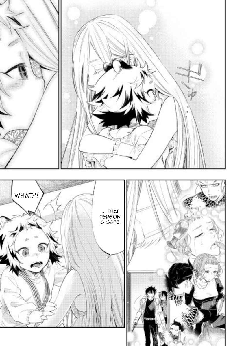 Page 3 Chapter 68 The New Gate