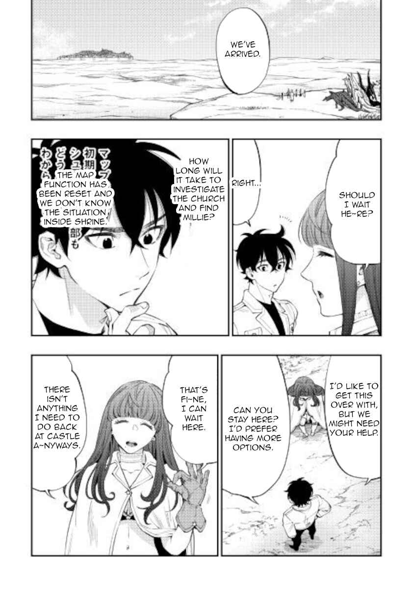 Page 8 Chapter 68 The New Gate