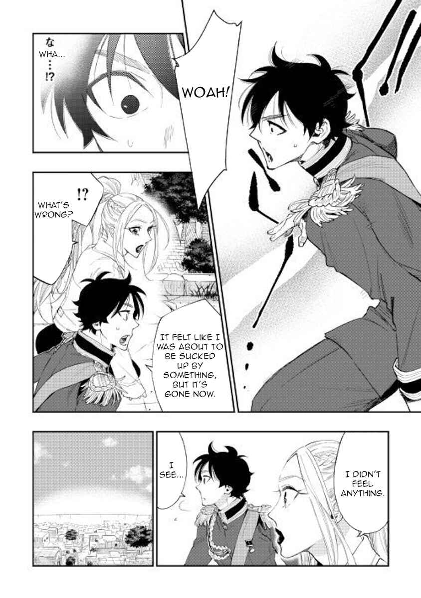 Page 18 Chapter 43 The New Gate