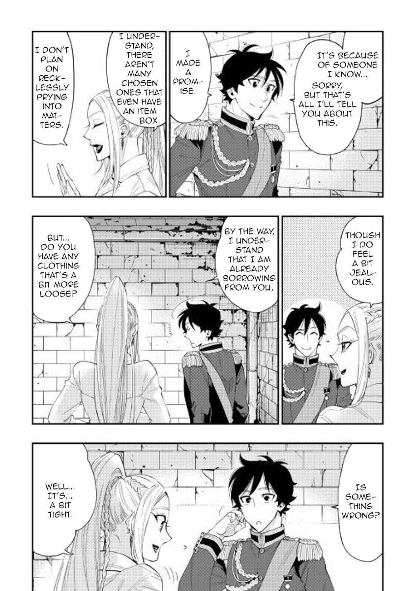 Page 2 Chapter 43 The New Gate